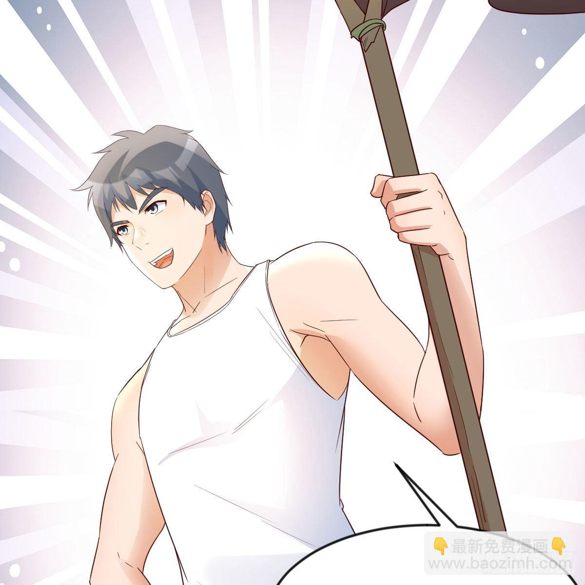 周敏慧！克制！(1/2)-第228话