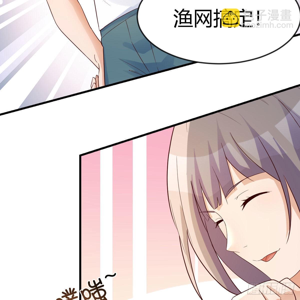 周敏慧！克制！(1/2)-第228话