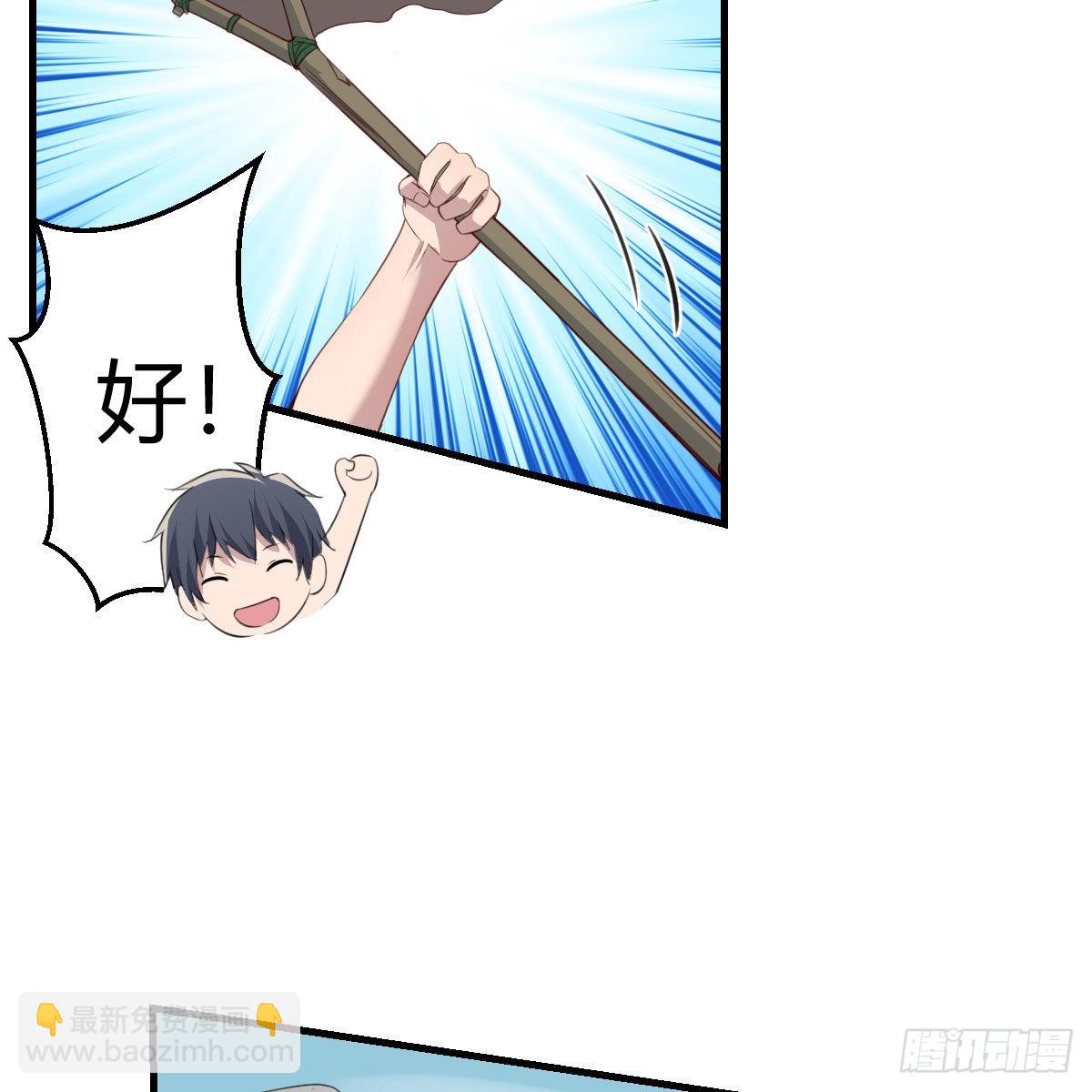 周敏慧！克制！(1/2)-第228话