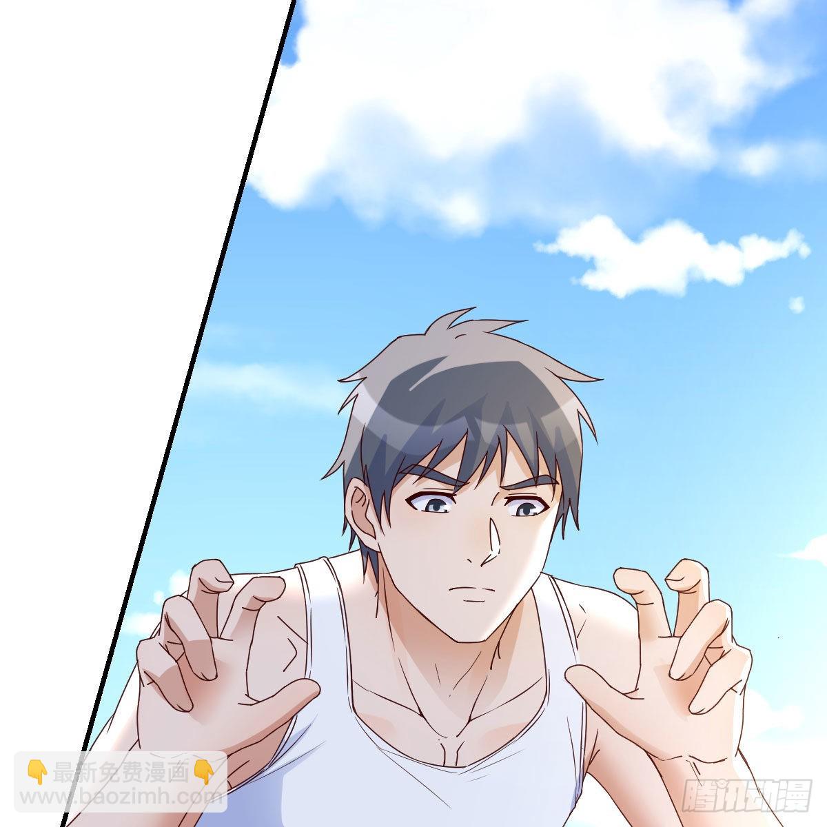 周敏慧！克制！(1/2)-第228话