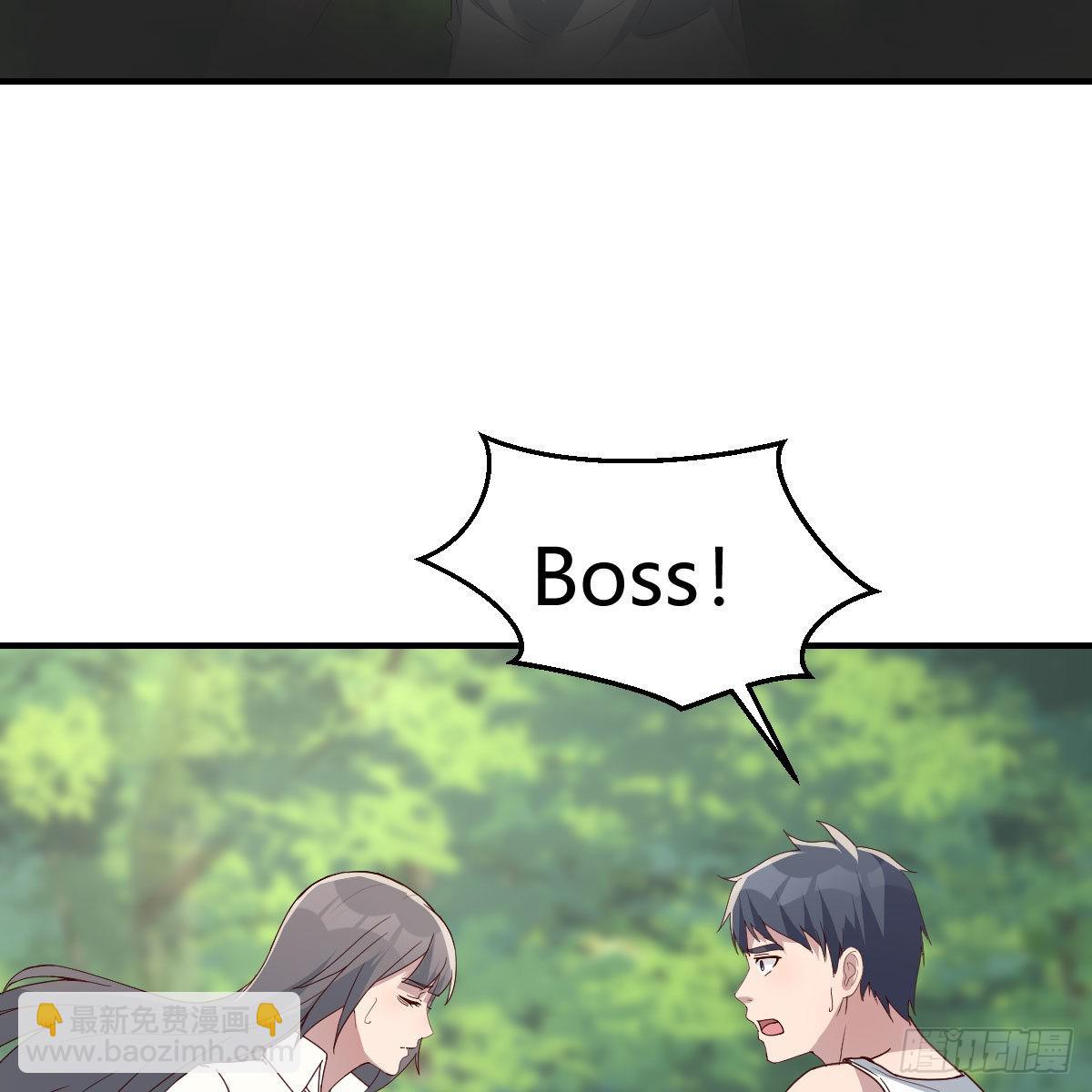 boss，失礼了(1/2)-第230话