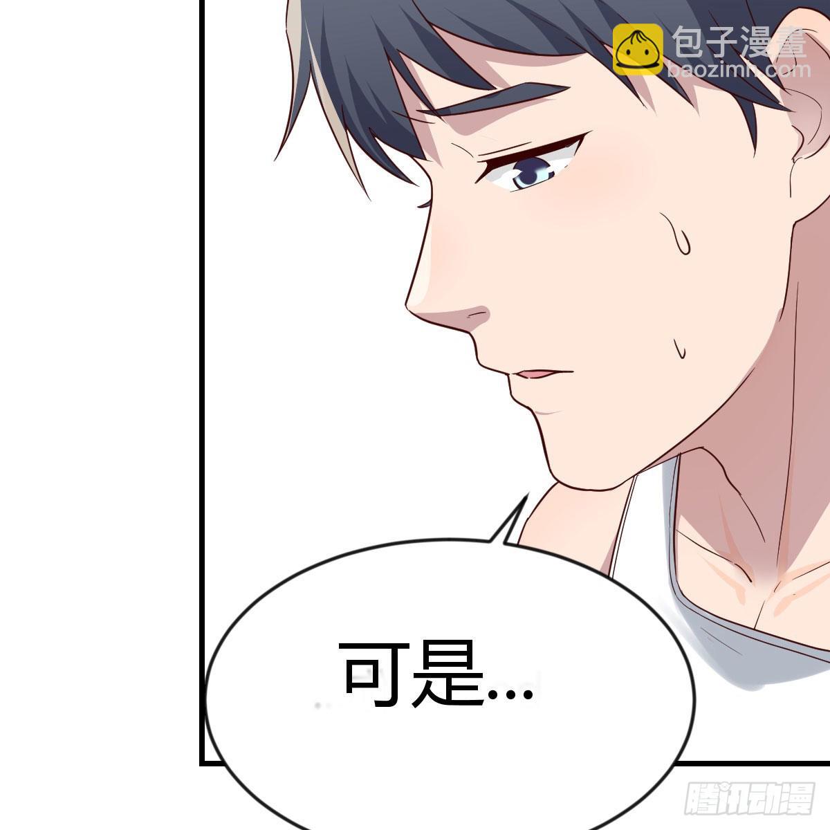 boss，失礼了(1/2)-第230话