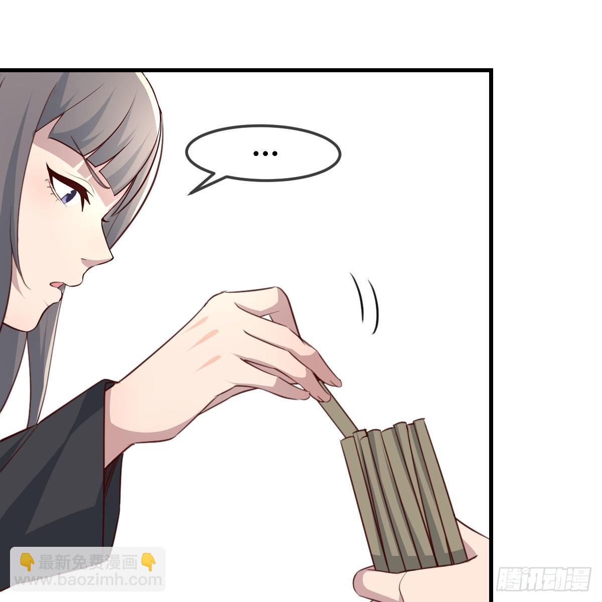 真心话大冒险(1/2)-第232话