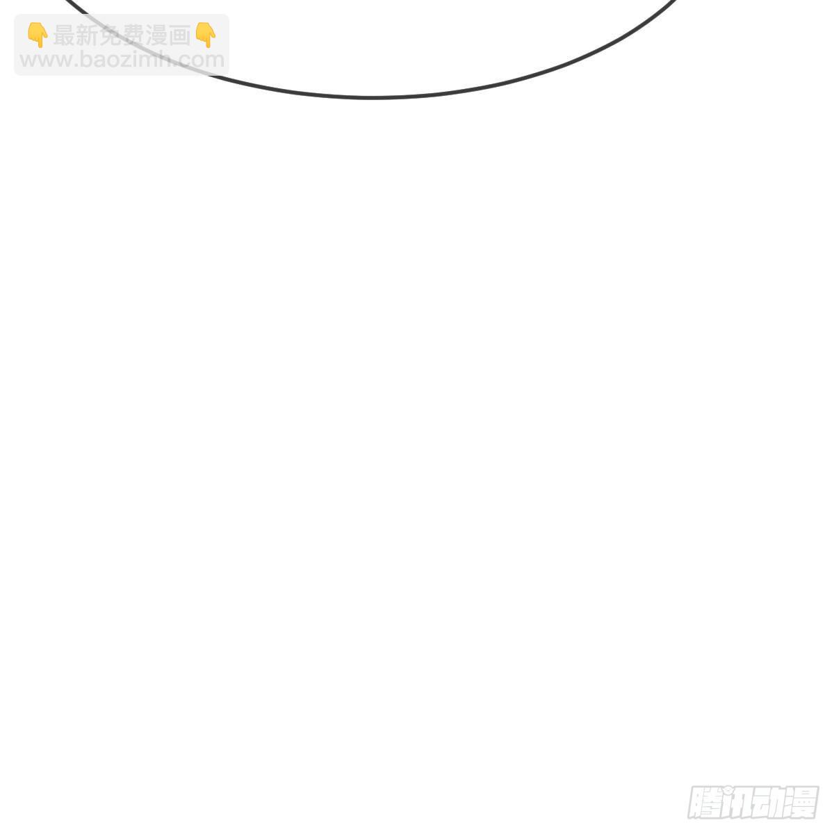 真心话大冒险(1/2)-第232话