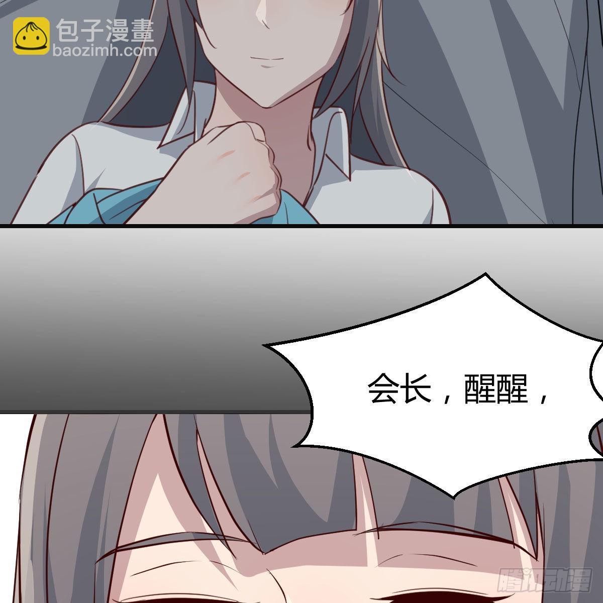 真心话大冒险(1/2)-第232话