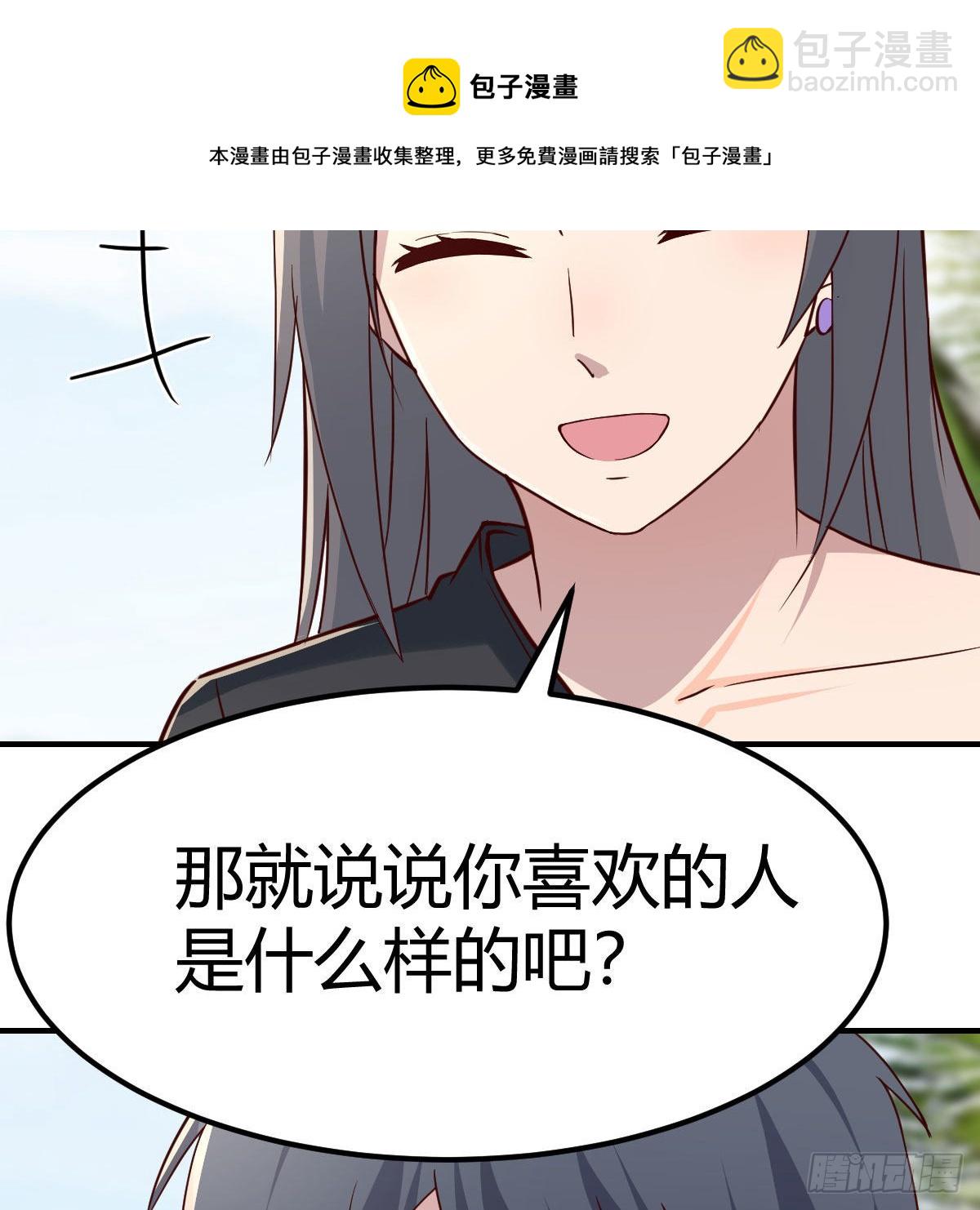 家有雙生女友（我家女友是雙子） - 真心話大冒險(1/2) - 2