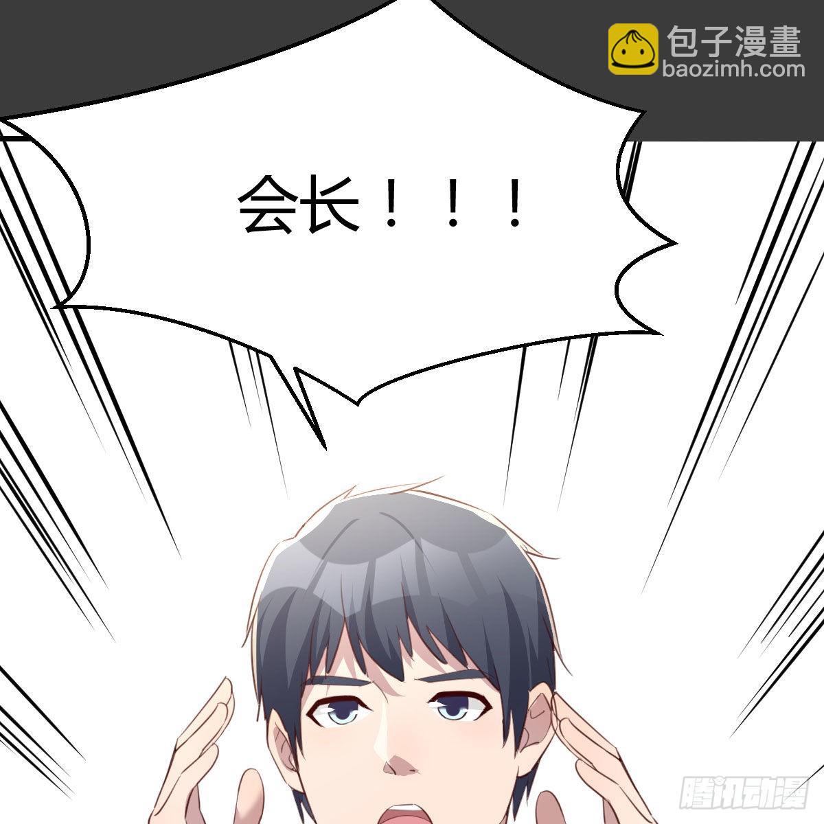 真心话大冒险(1/2)-第232话