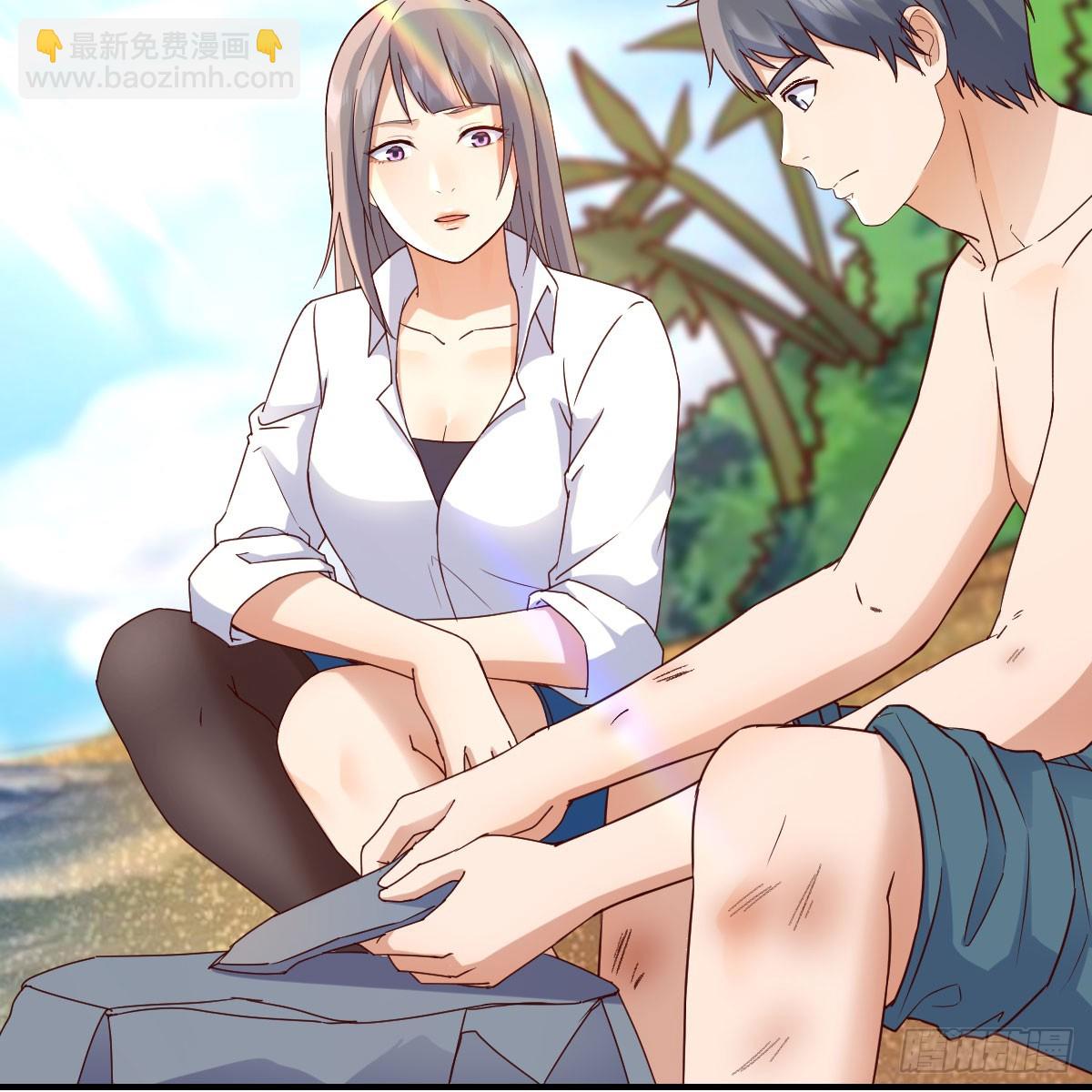 被照顾的感觉(1/2)-第234话