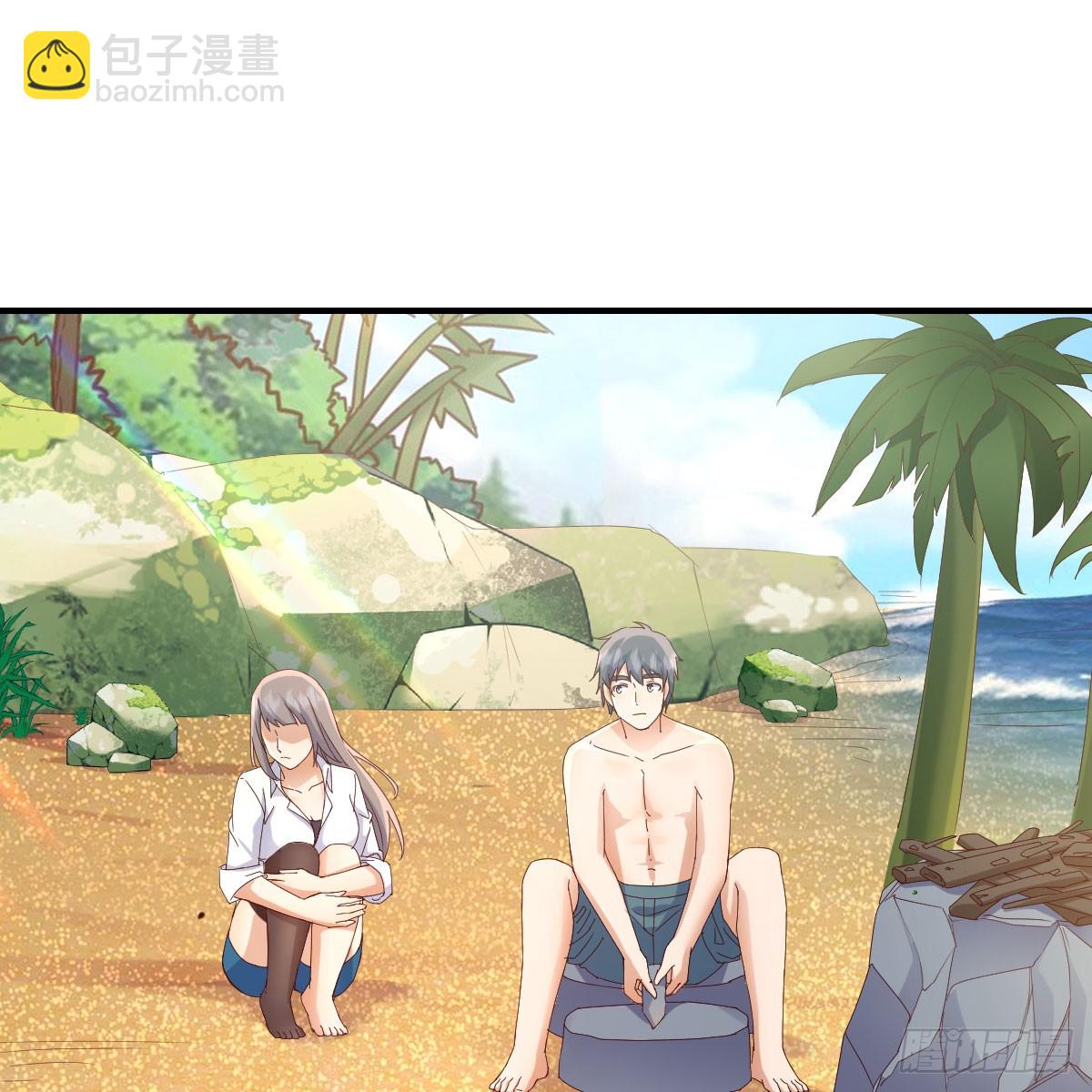 被照顾的感觉(1/2)-第234话