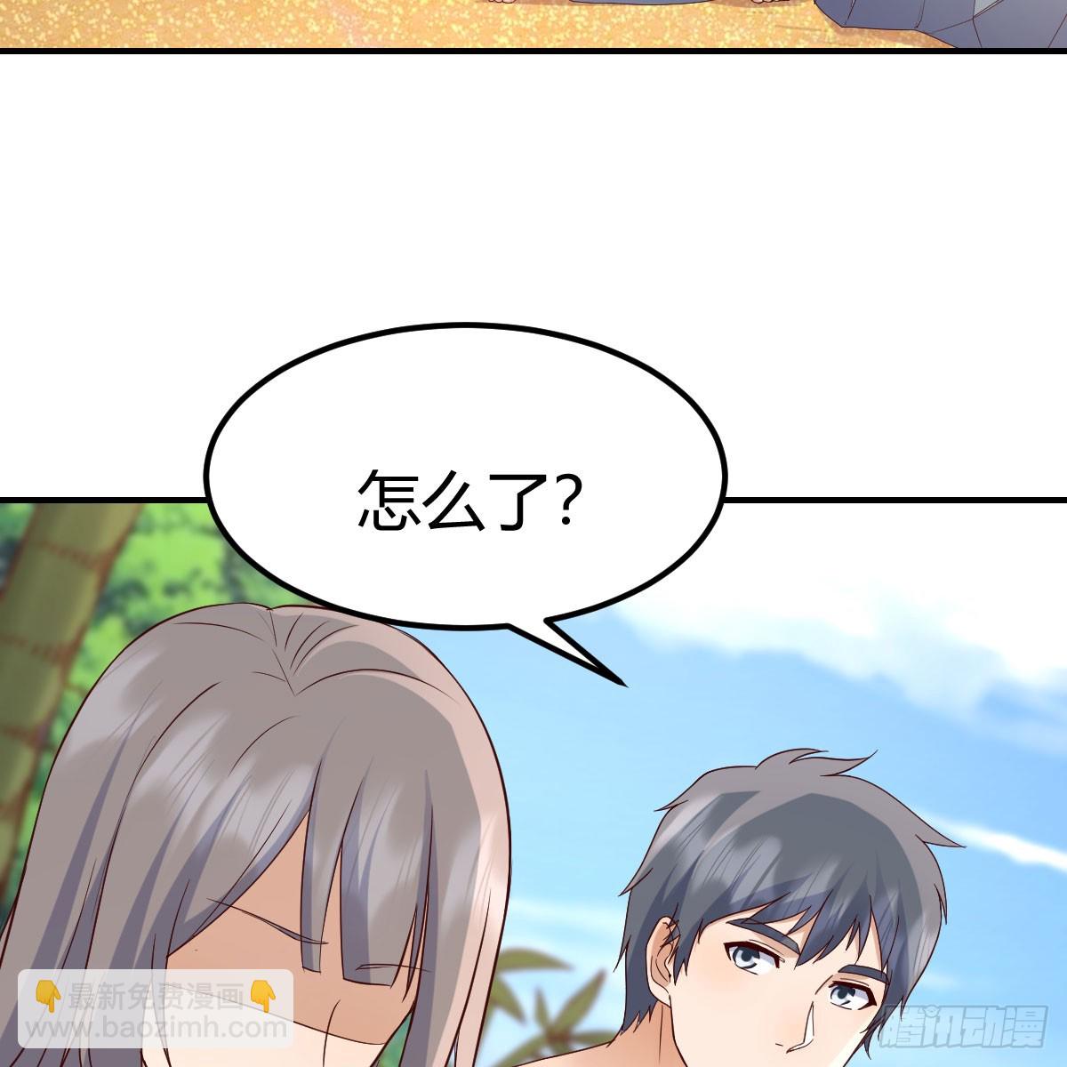 被照顾的感觉(1/2)-第234话