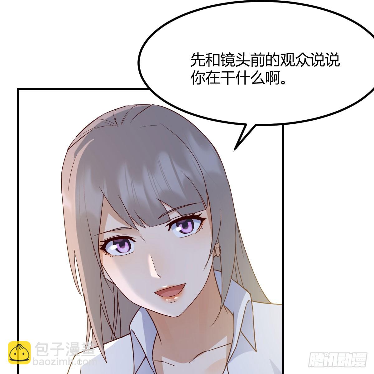 被照顾的感觉(1/2)-第234话