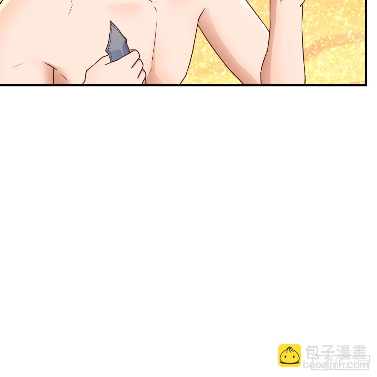 被照顾的感觉(1/2)-第234话