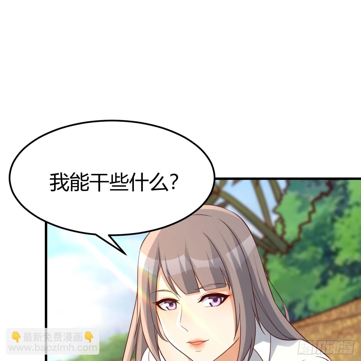 被照顾的感觉(1/2)-第234话