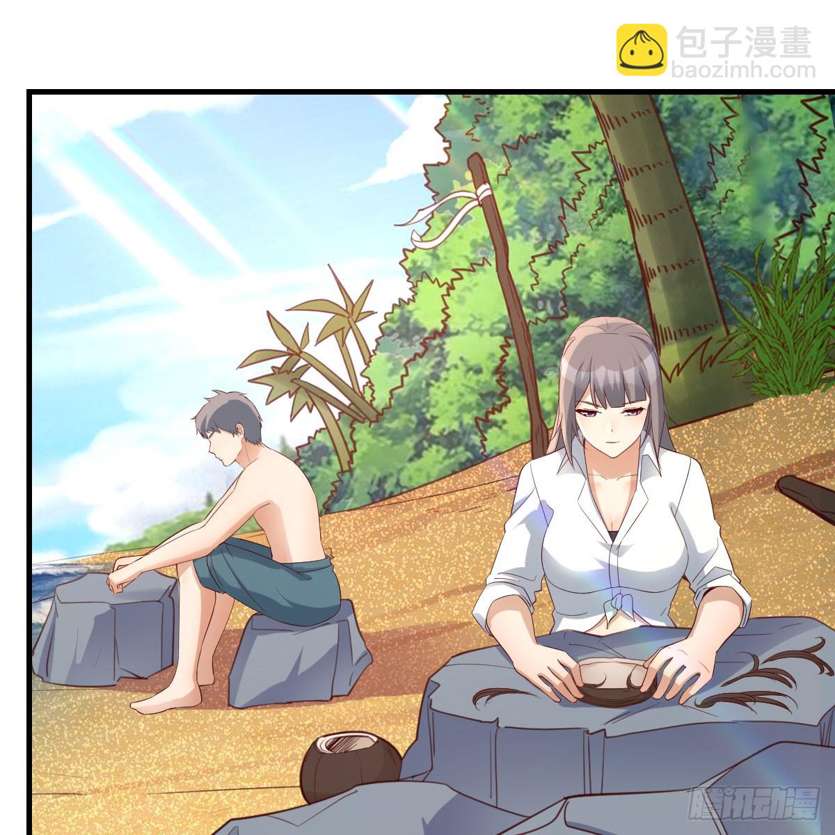 被照顾的感觉(1/2)-第234话