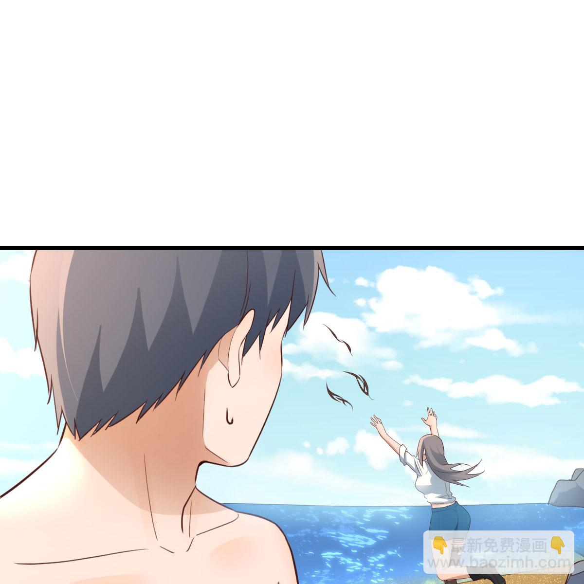 被照顾的感觉(1/2)-第234话