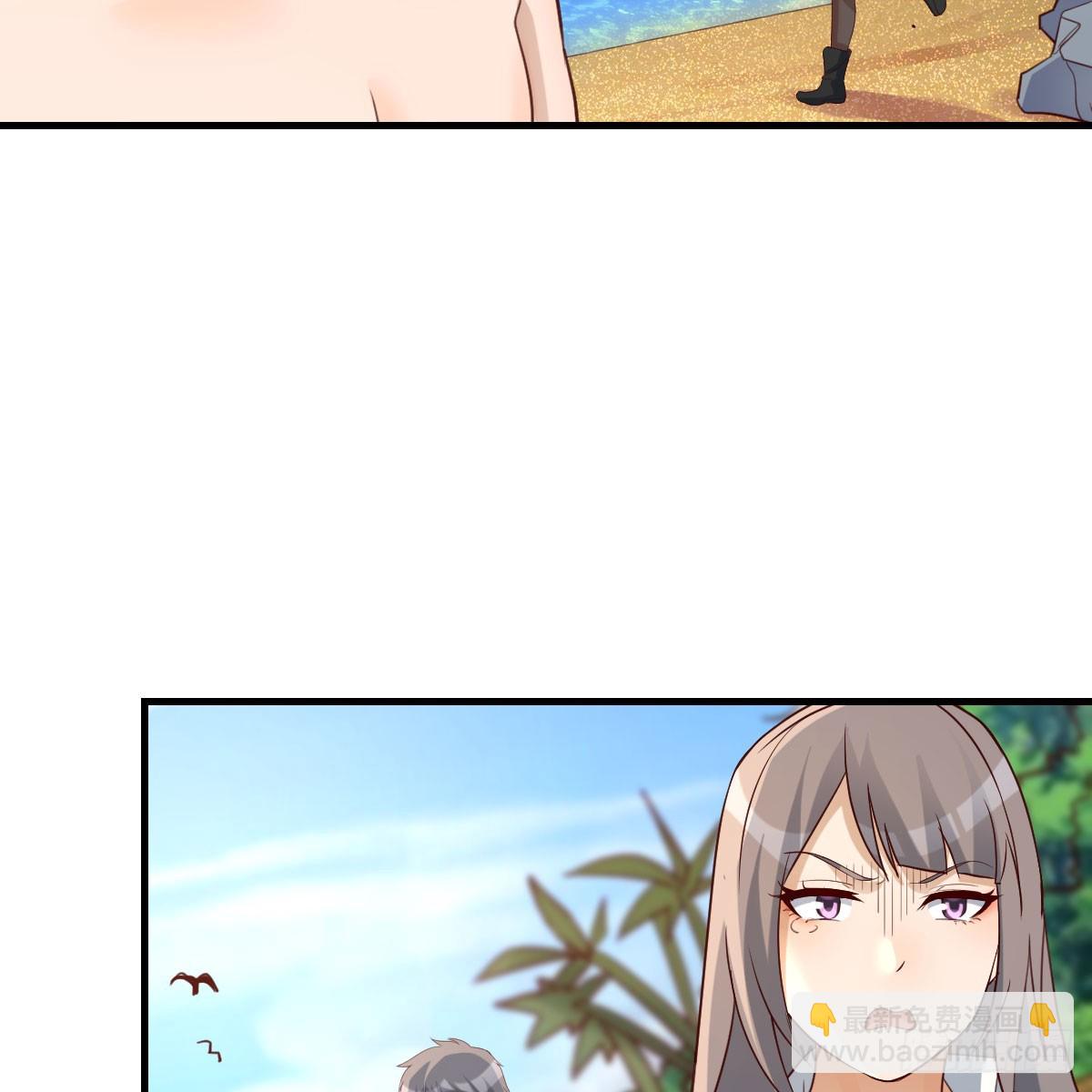 被照顾的感觉(1/2)-第234话