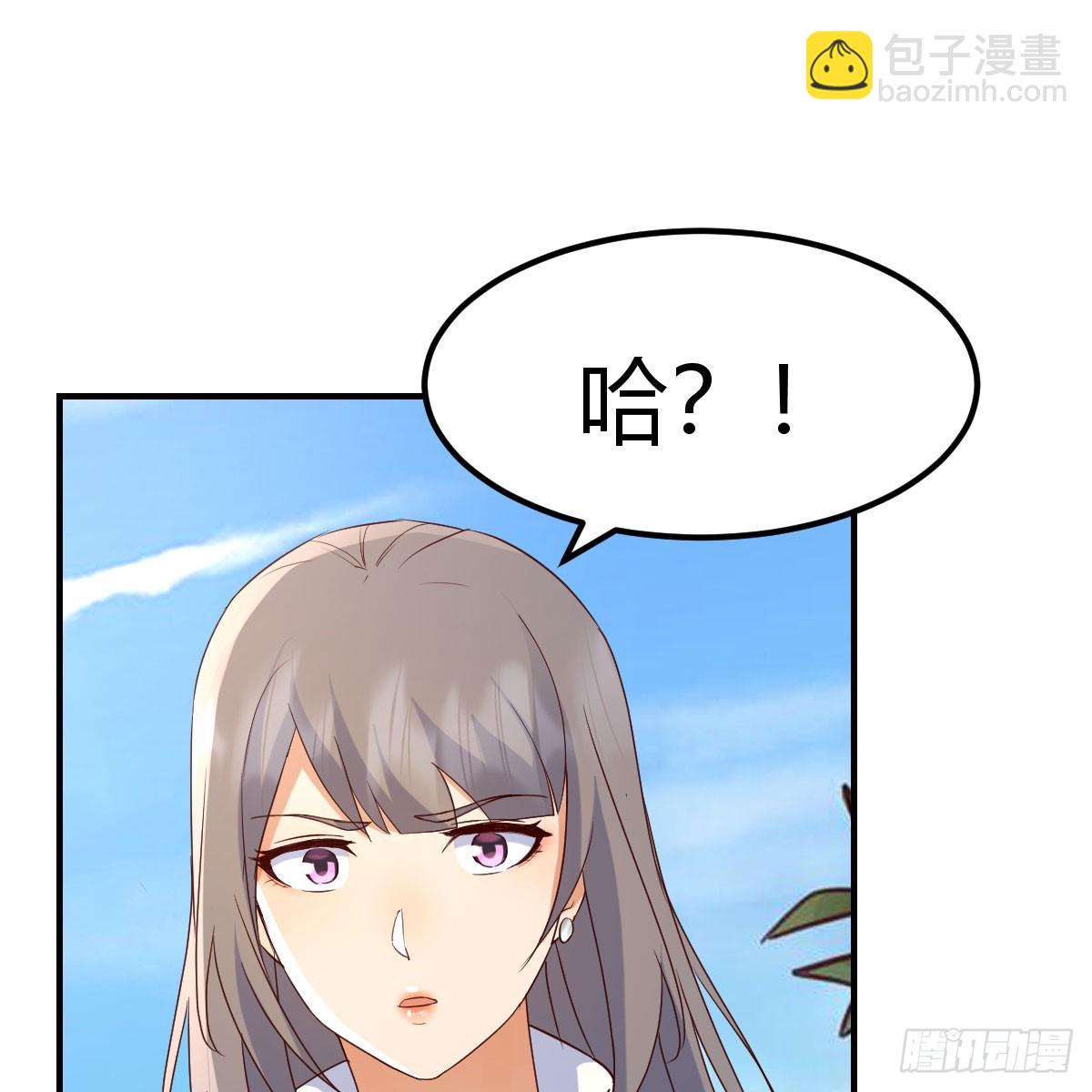 被照顾的感觉(1/2)-第234话