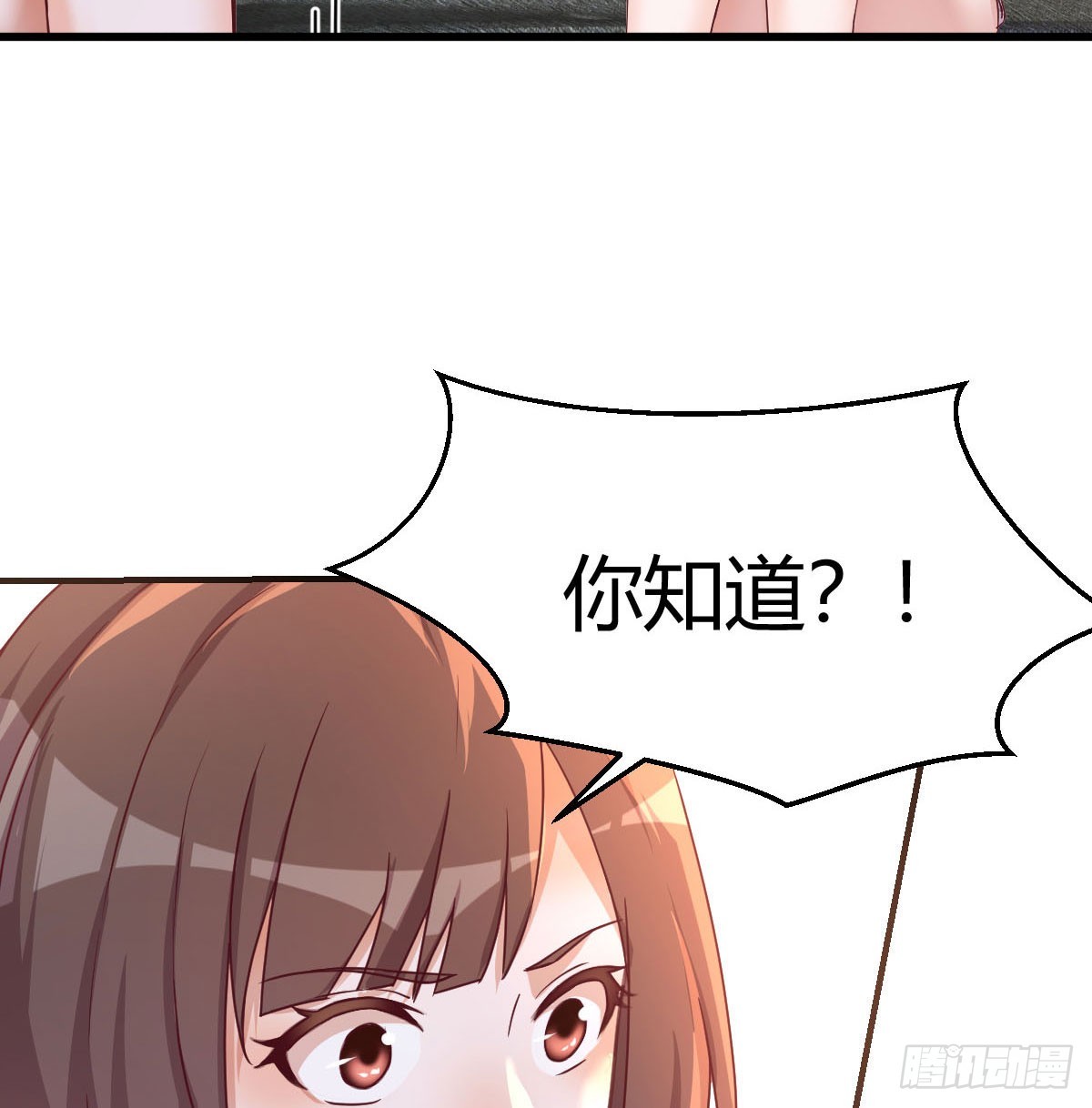 敏慧喜欢的人(1/2)-第236话