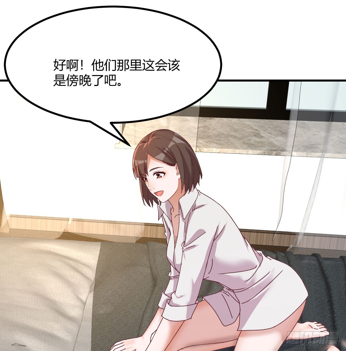 敏慧喜欢的人(1/2)-第236话