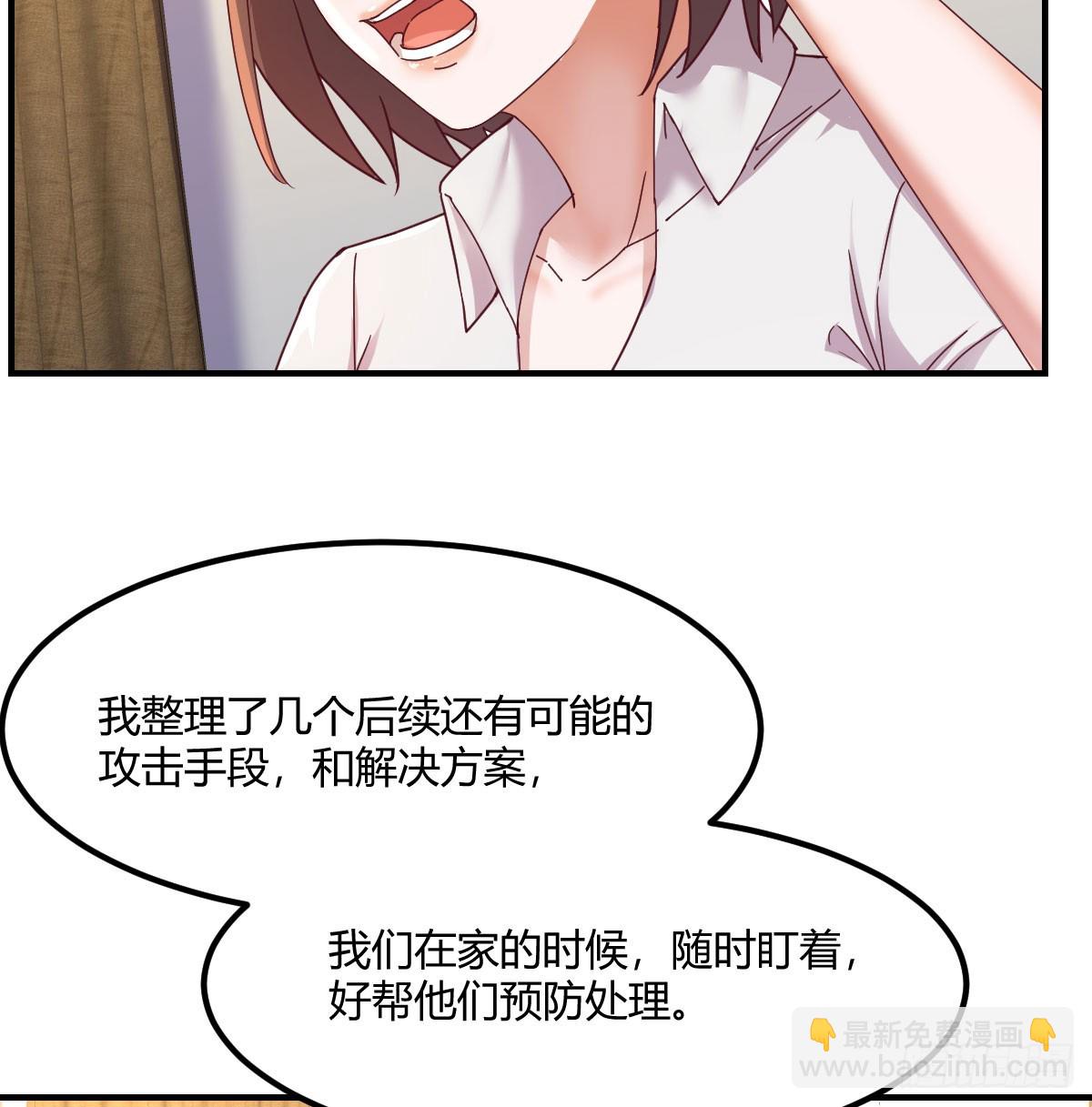 敏慧喜欢的人(1/2)-第236话