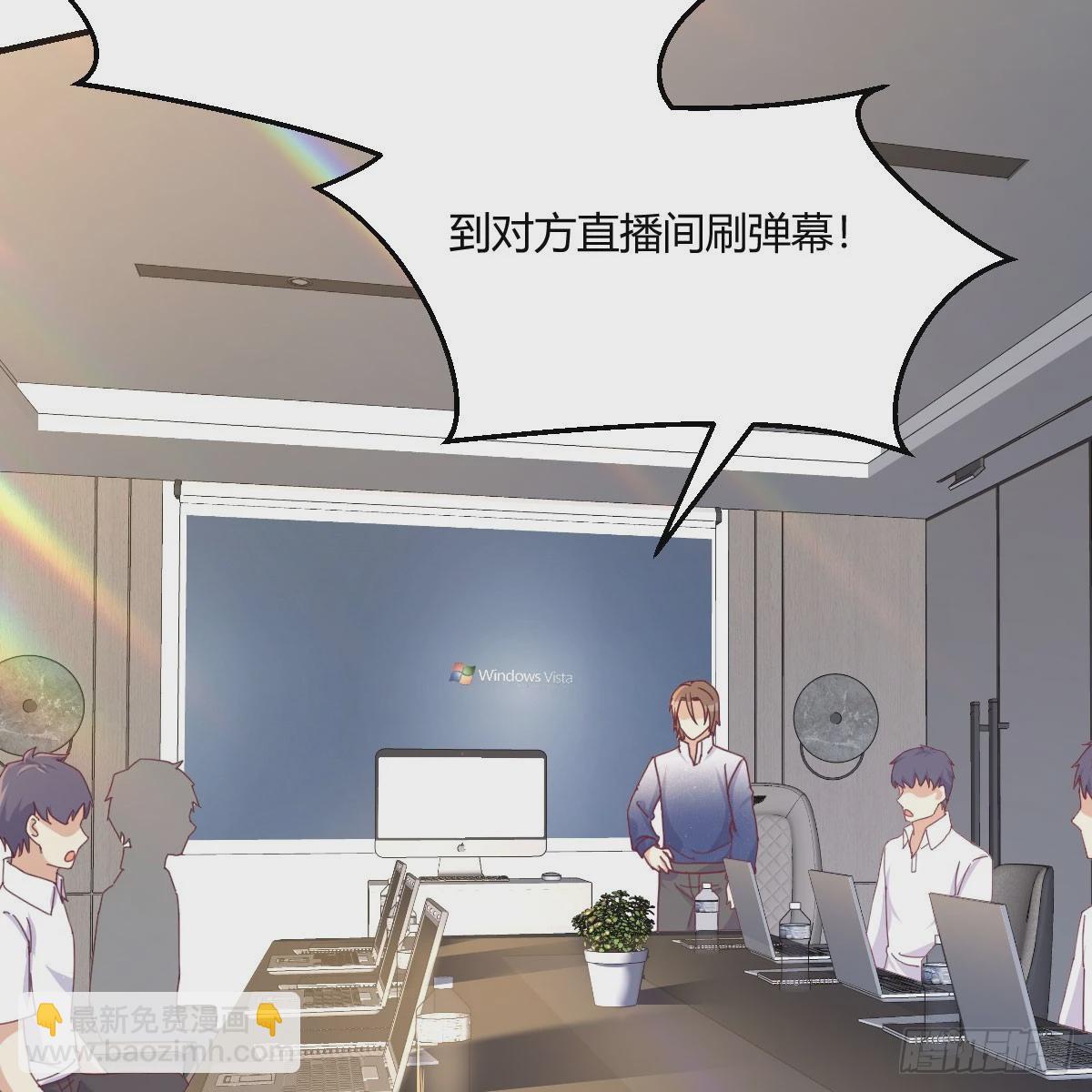 启动新方案(1/2)-第238话