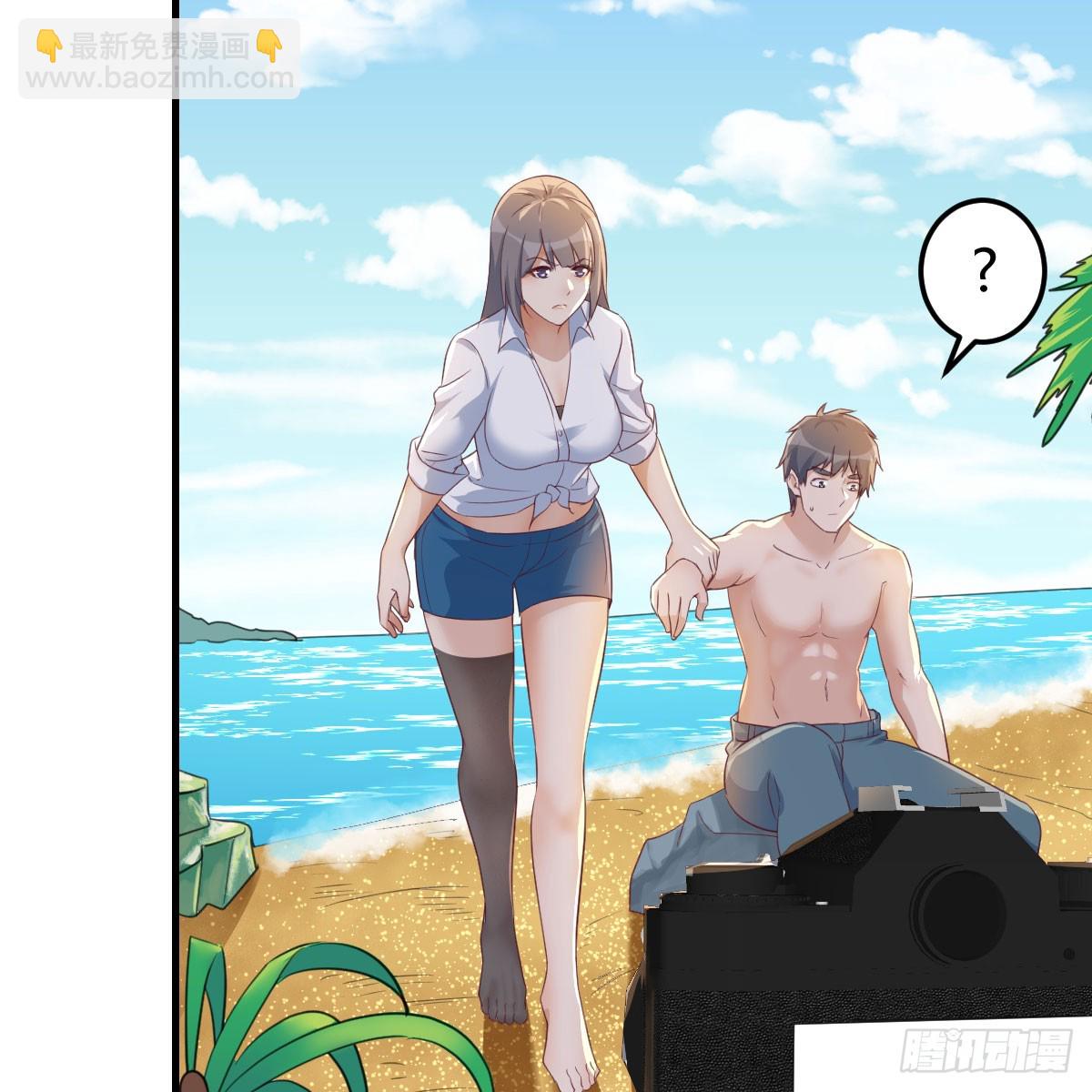 启动新方案(1/2)-第238话