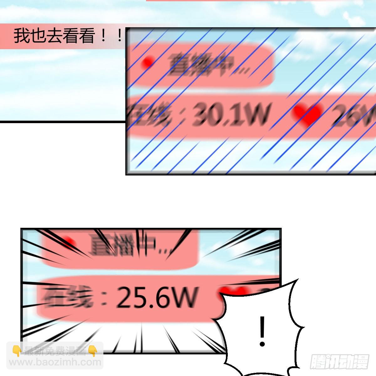 启动新方案(1/2)-第238话