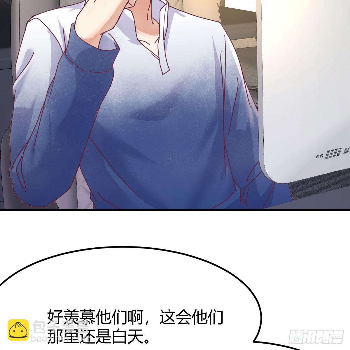 启动新方案(1/2)-第238话