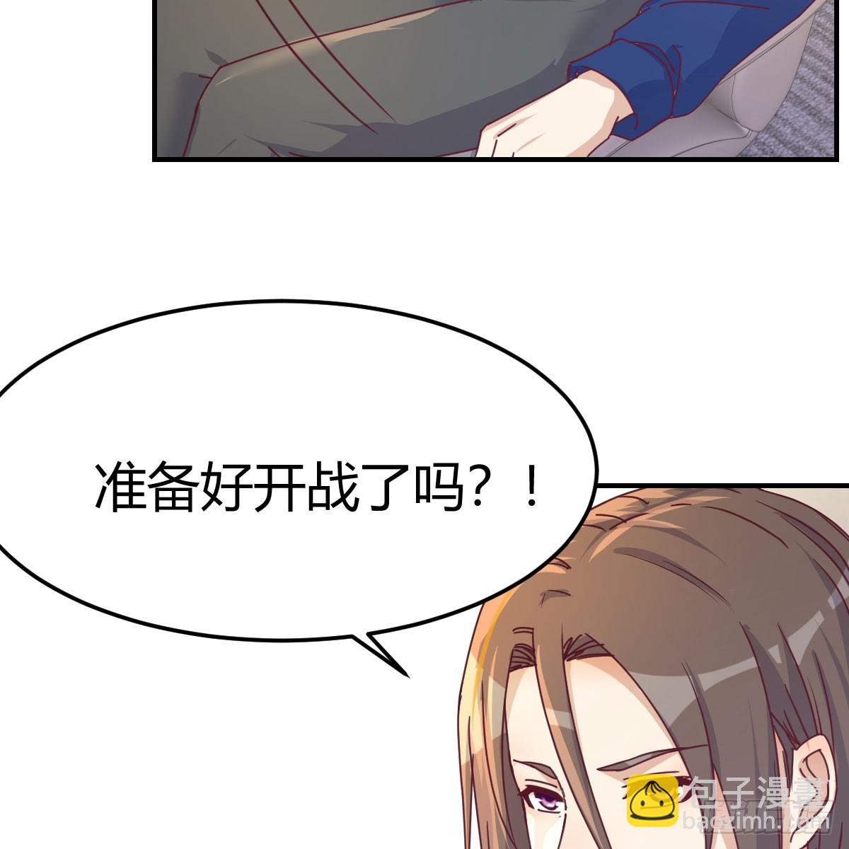 启动新方案(1/2)-第238话