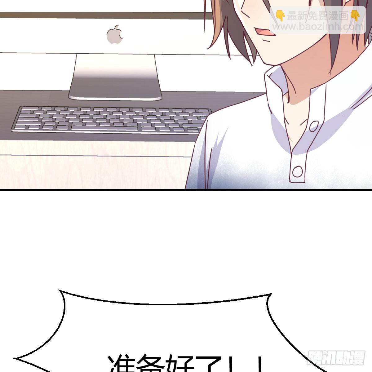 启动新方案(1/2)-第238话