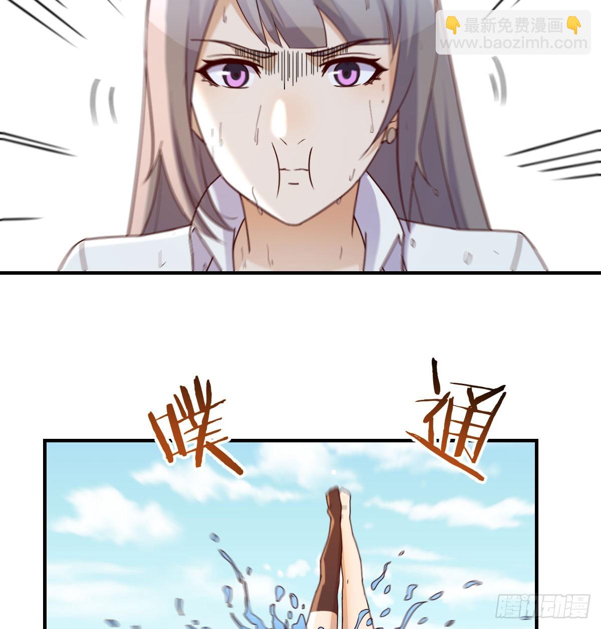 人工呼吸(1/2)-第240话