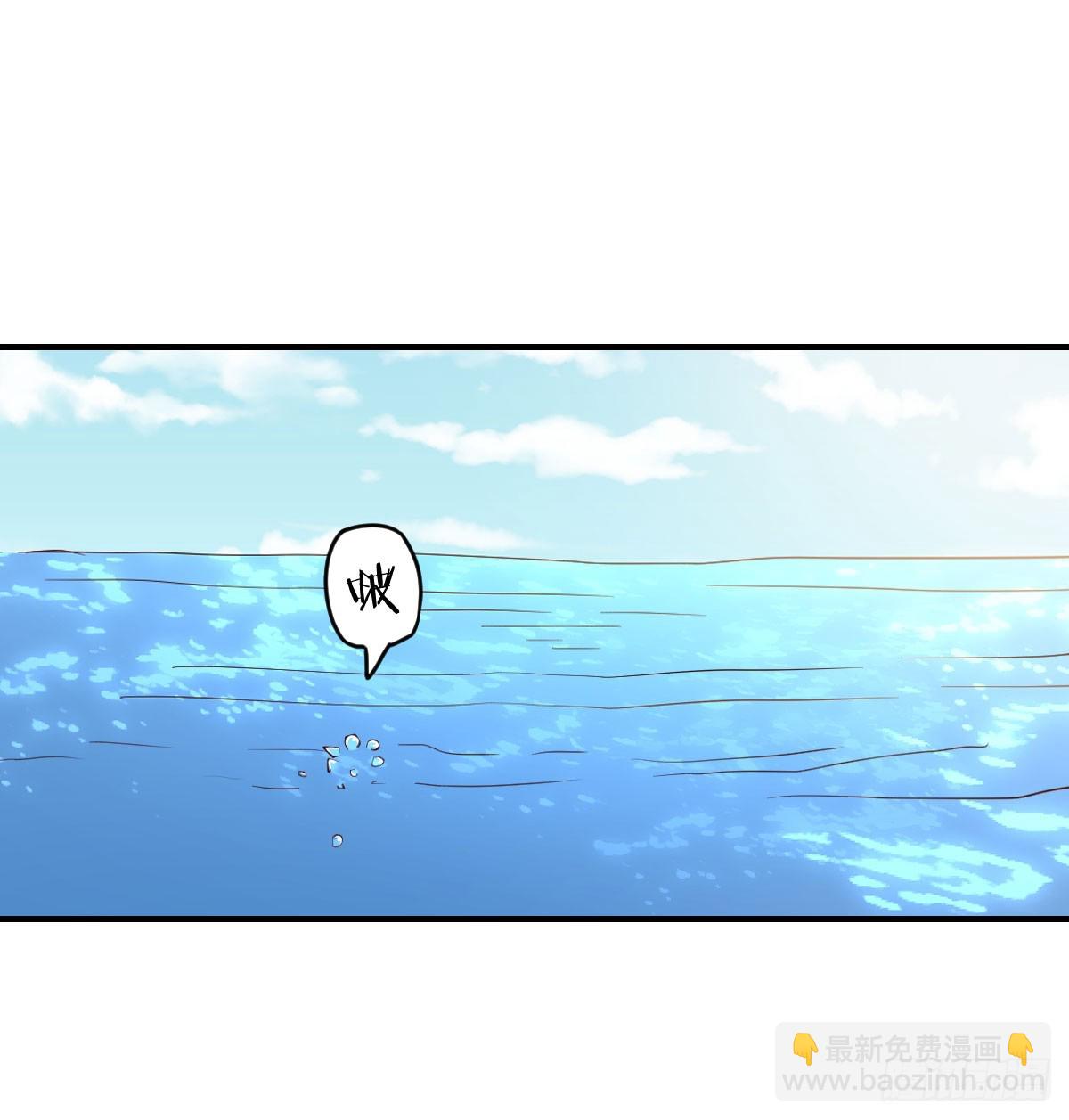 人工呼吸(1/2)-第240话