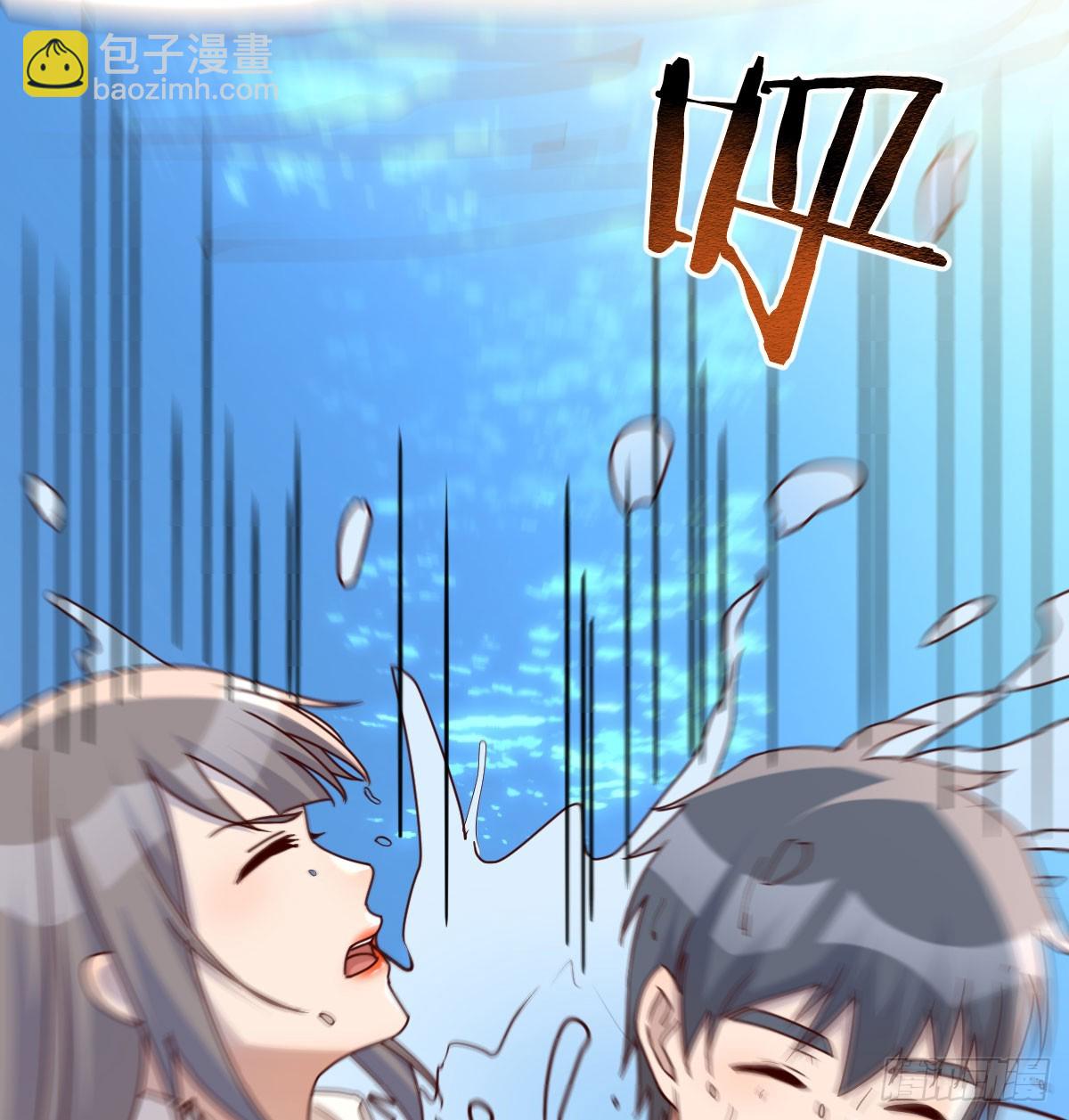 人工呼吸(1/2)-第240话