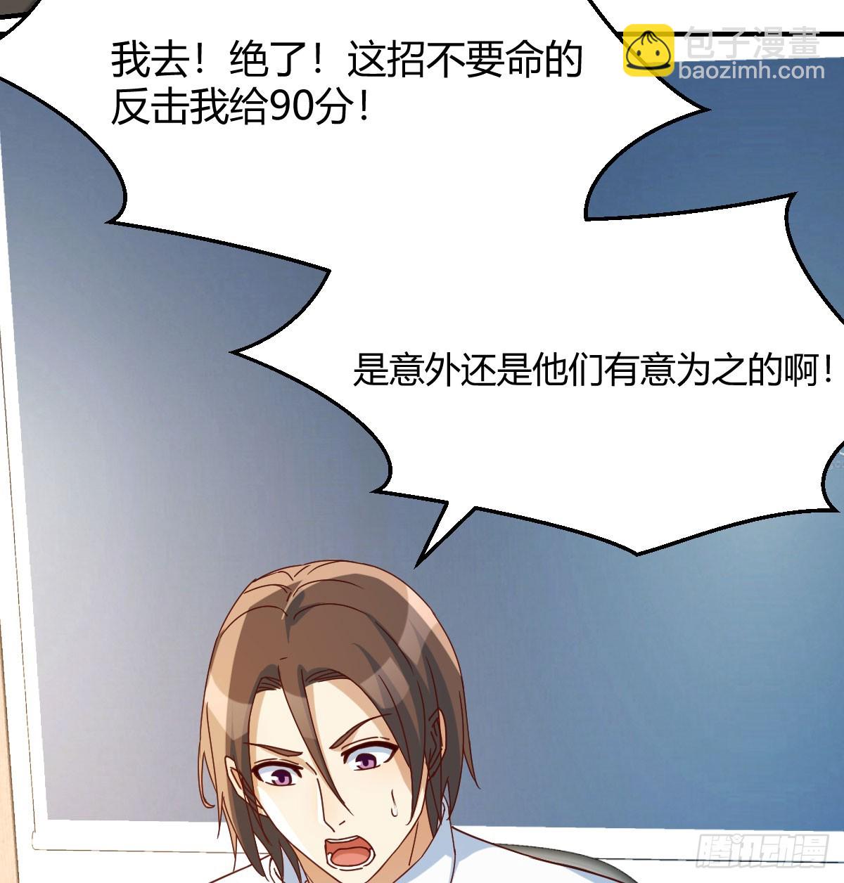 人工呼吸(1/2)-第240话