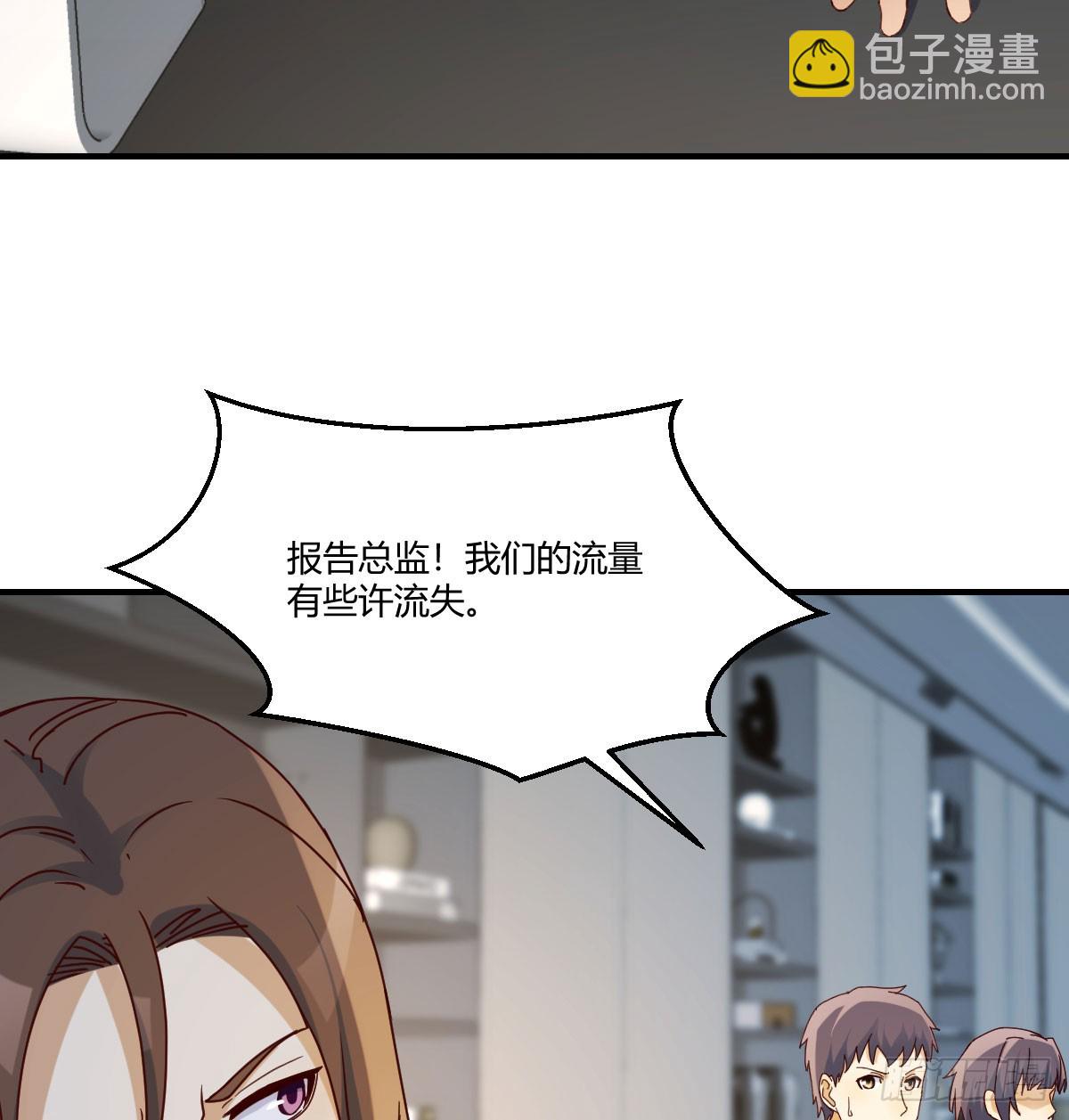 人工呼吸(1/2)-第240话