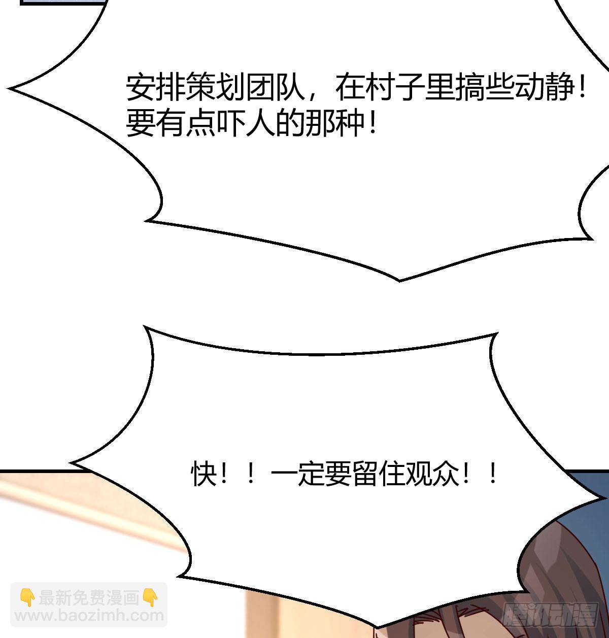 人工呼吸(1/2)-第240话