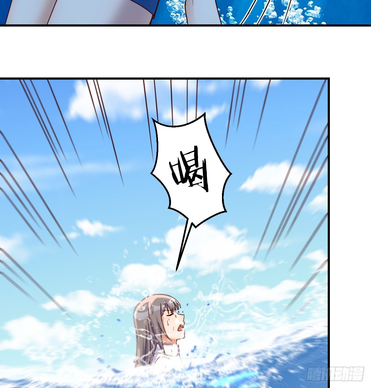 人工呼吸(1/2)-第240话