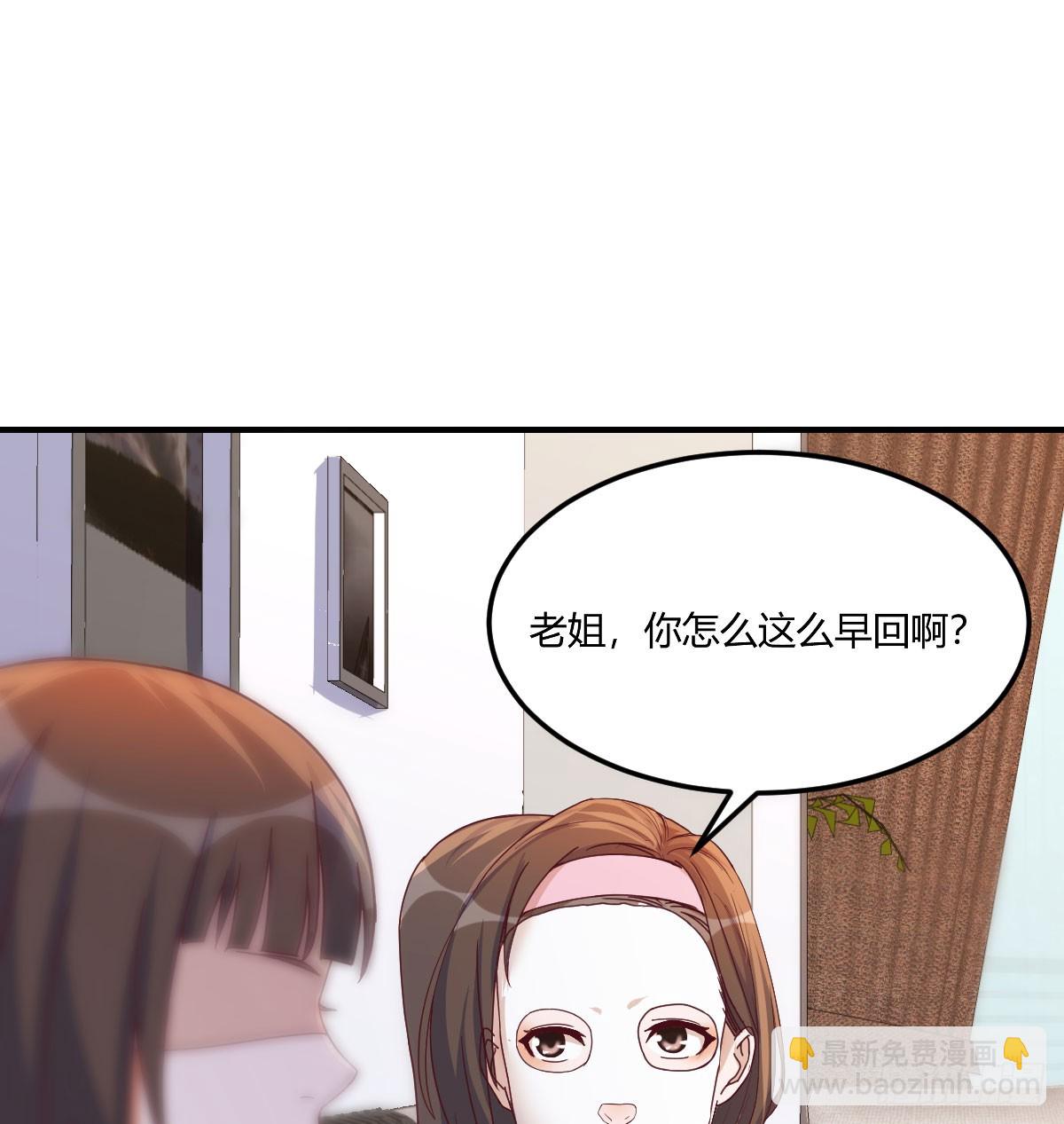 入门老师(1/2)-第244话