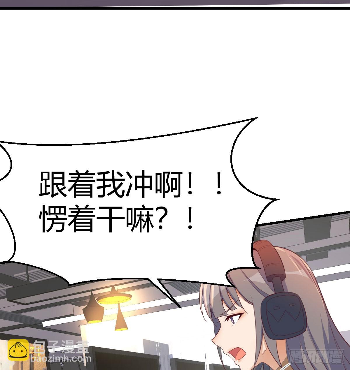 入门老师(1/2)-第244话