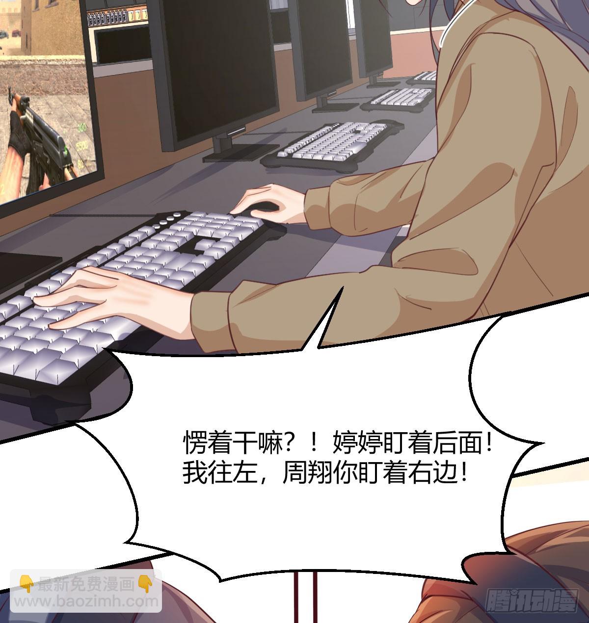 入门老师(1/2)-第244话