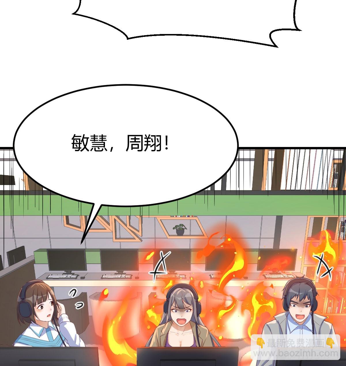 入门老师(1/2)-第244话