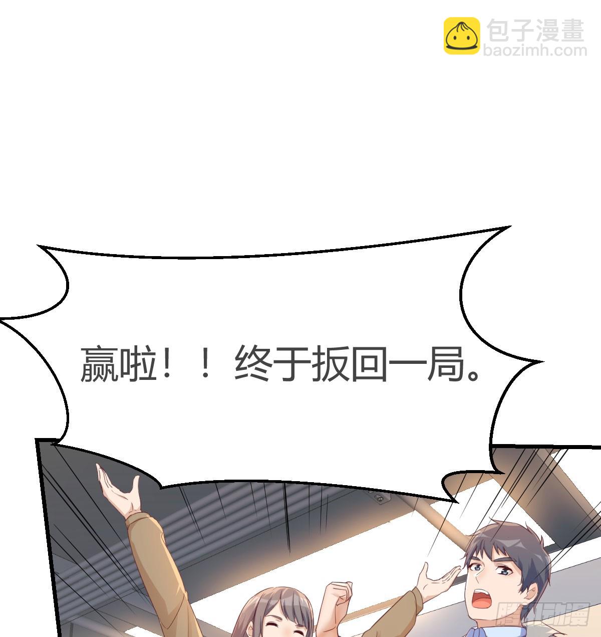 入门老师(1/2)-第244话