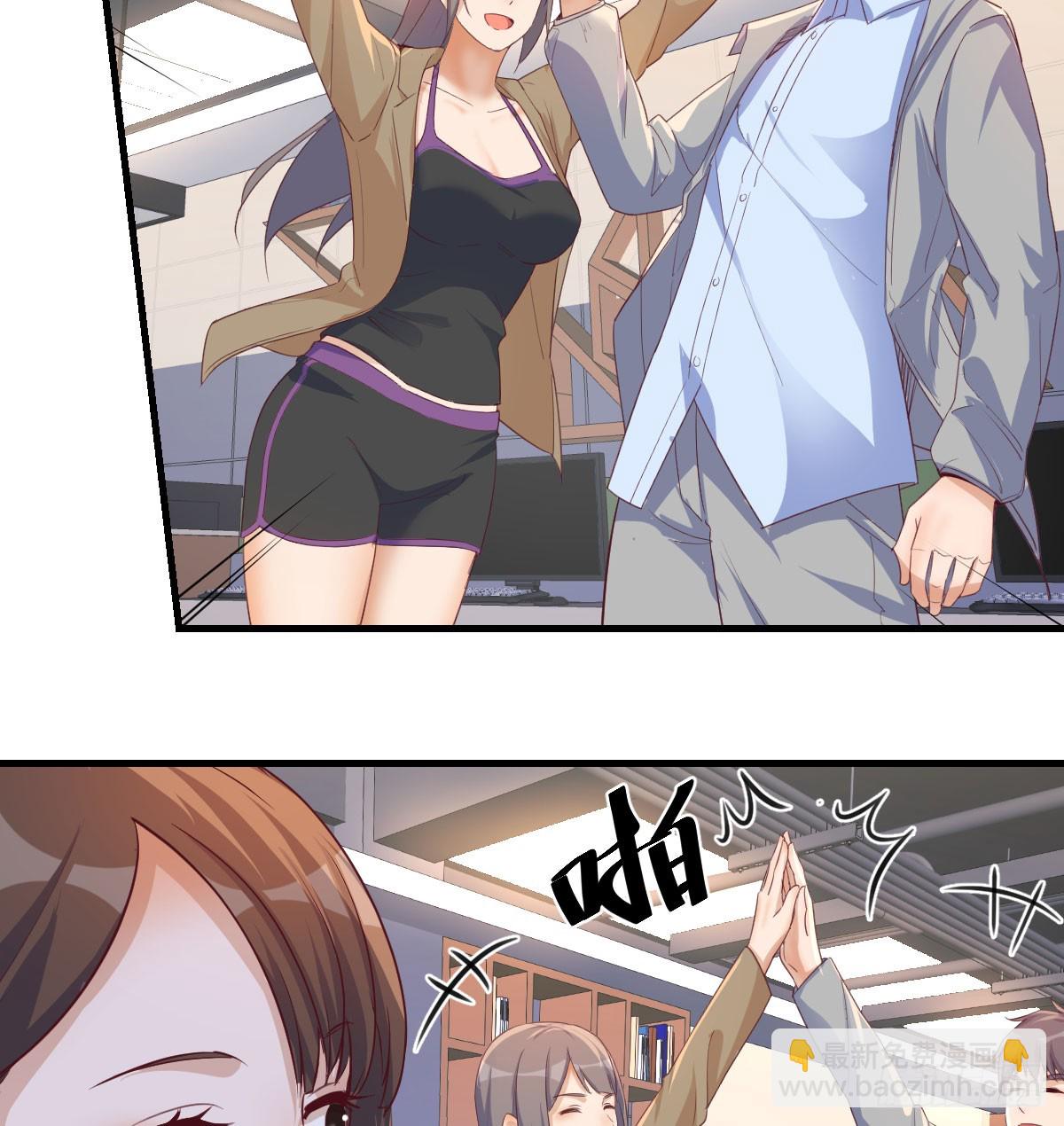 入门老师(1/2)-第244话