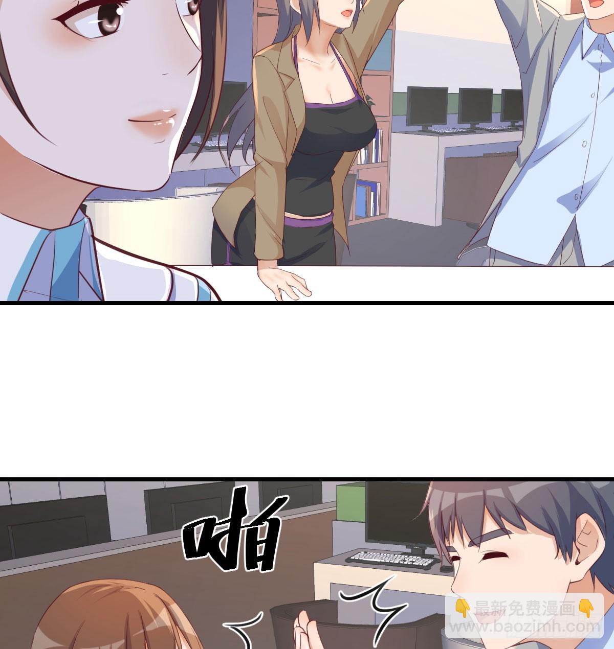 入门老师(1/2)-第244话