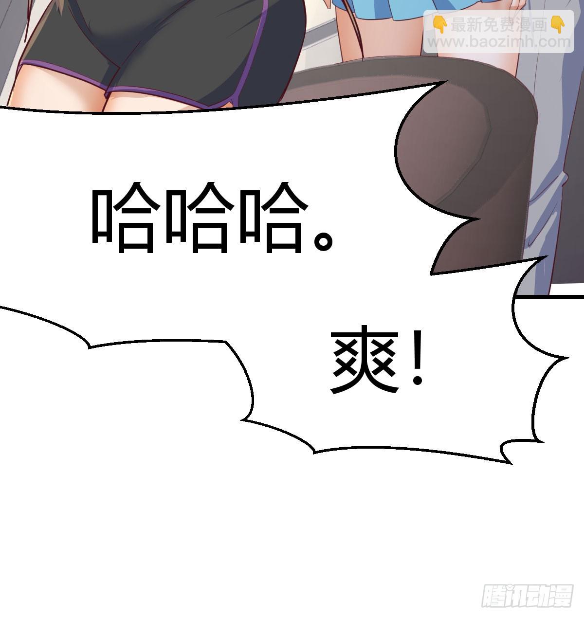 入门老师(1/2)-第244话