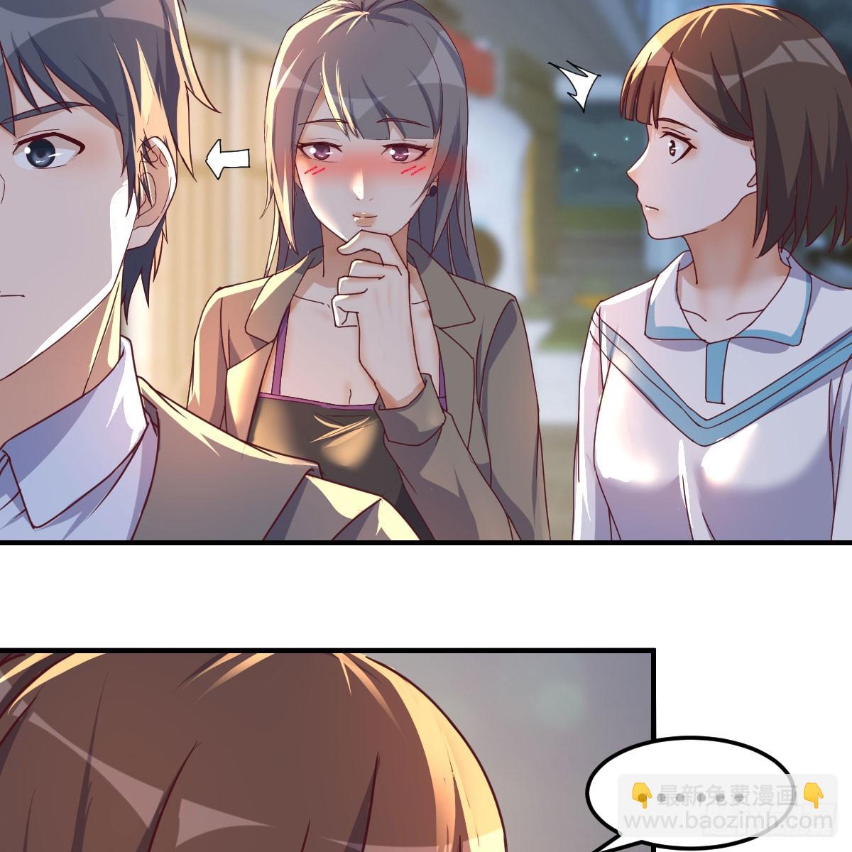 入门老师(1/2)-第244话