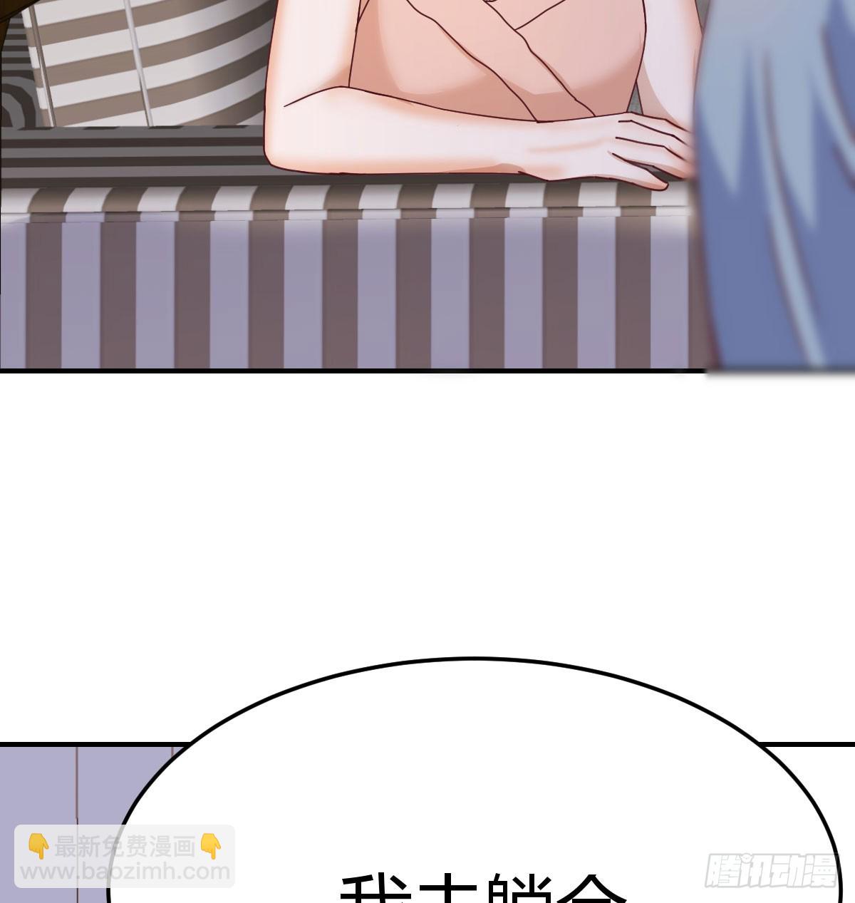 入门老师(1/2)-第244话