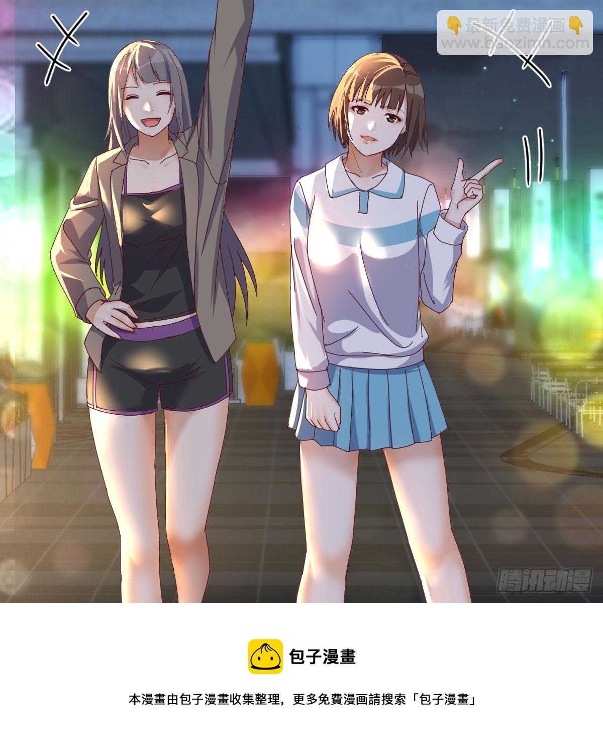 入门老师(1/2)-第244话