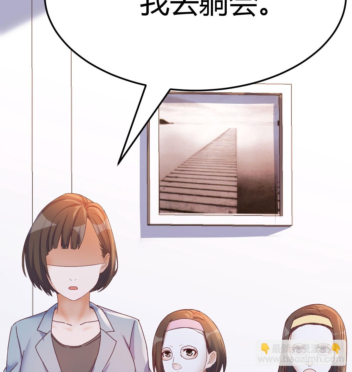 入门老师(1/2)-第244话