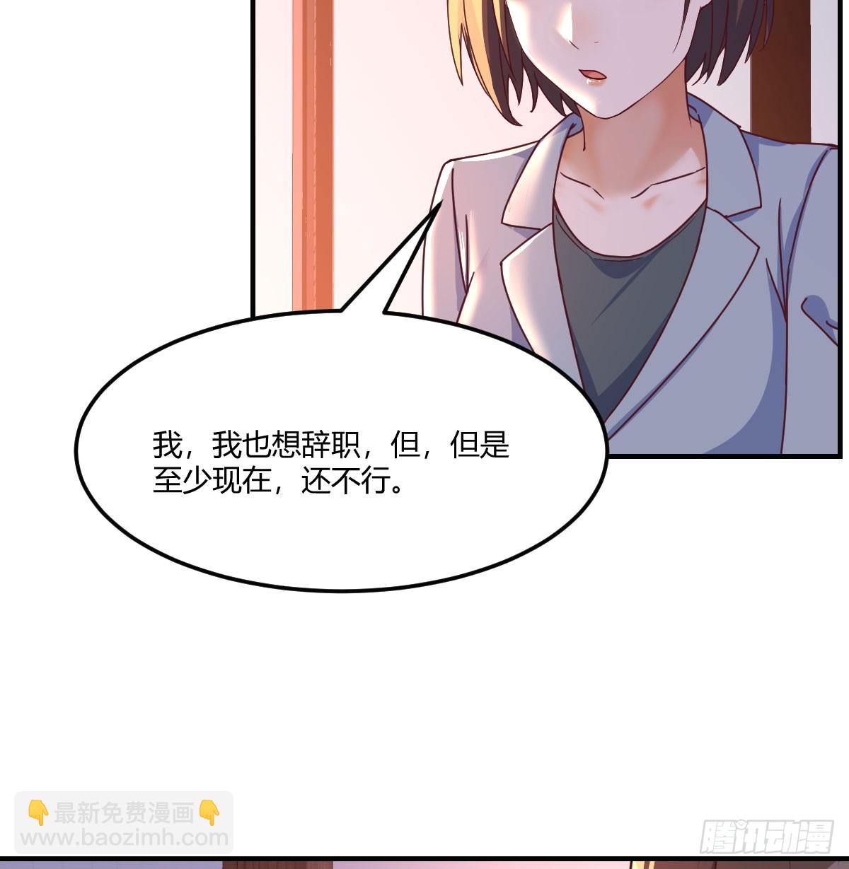 妹妹知道了(1/2)-第246话